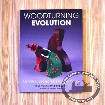 00014444  -   Woodturning Evolution , Nick Agar and David Springett