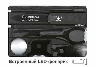 0.7333.T3  -    Victorinox SwissCard Lite, *