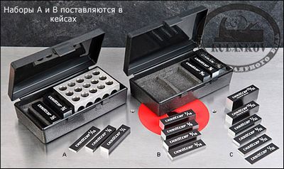 М00005814 - Набор измерительный Veritas Set-Up Blocks, 7 предметов, в боксе