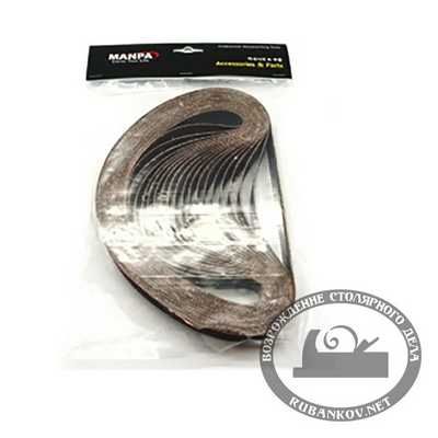М00016545 - Шлифовальная лента для насадки Manpa Belt Sander, 100 грит, 20 шт