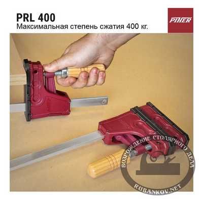00016548 -  Piher PRL 400, , 60*8