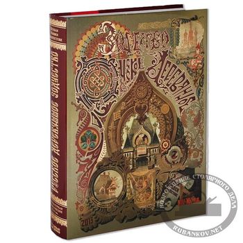 М00020429 - Книга Русское деревянное зодчество XIV-XX веков