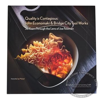 00015237 -  Quality is Contagious: John Economaki & Bridge City Tool Works