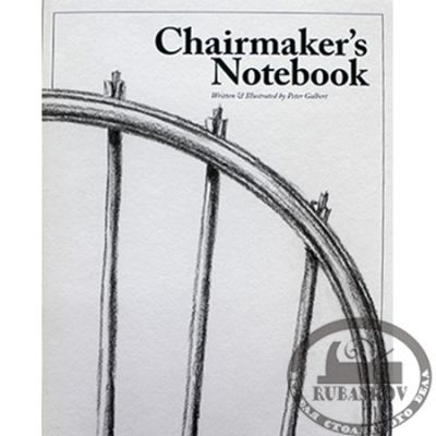 00010375  -   Chairmakers Notebook, Peter Galbert