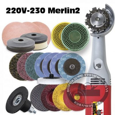 00014817  -   Merlin 2 Deluxe Set Variable Speed