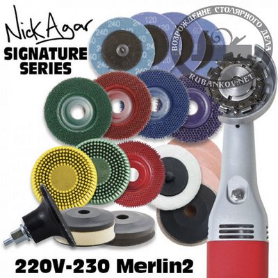 00014818  -   Merlin 2 Nick Agar Signature Series Woodworking Set